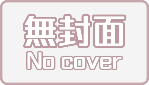 資訊