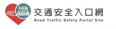 https://168.motc.gov.tw/
