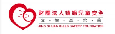 https://www.safe.org.tw/